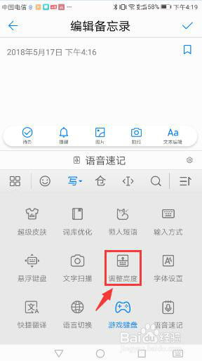 华为手机怎么切换镜像 华为手机怎么切换镜像
