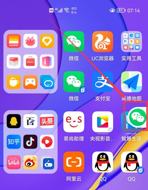 华为手机闹铃怎么备注 华为手机闹铃怎么备注
