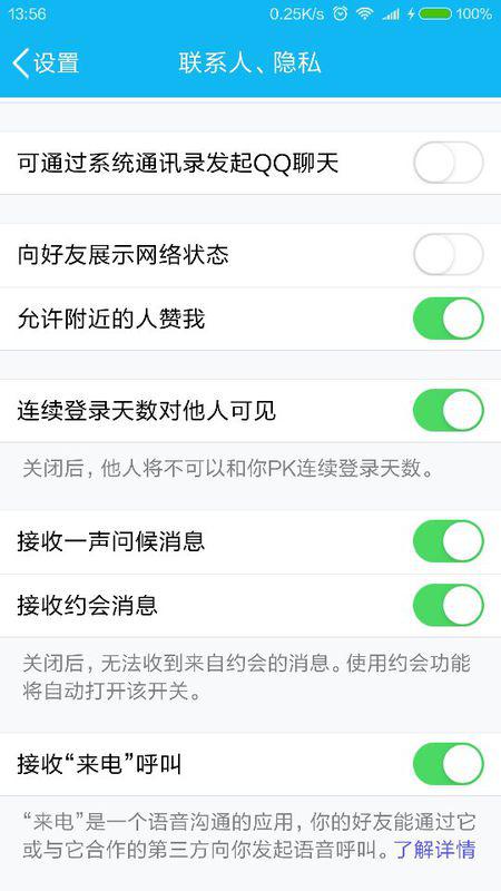 华为手机线上怎么转账 华为手机线上怎么转账