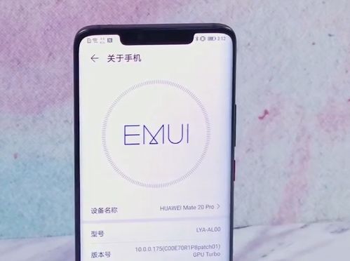 华为手机怎么升emui 华为手机怎么升emui