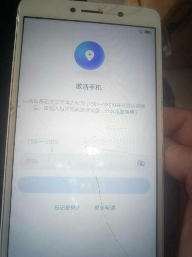 华为手机怎么锁住图库 华为手机怎么锁住图库