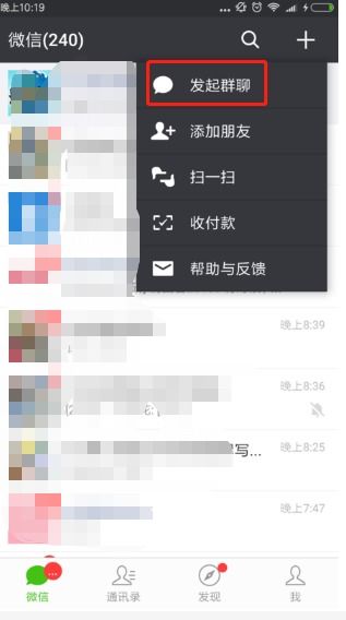 华为荣耀手机怎么群发 华为荣耀手机怎么群发