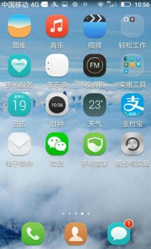 华为手机图标怎么找回 华为手机图标怎么找回