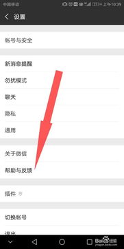 华为手机怎么删除聊天 华为手机怎么删除聊天
