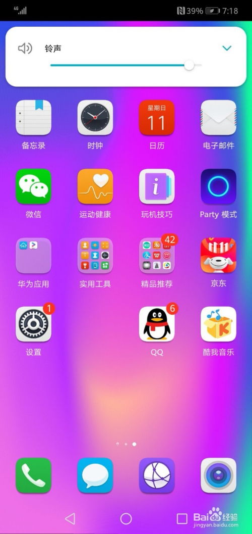 华为手机怎么查看手机文件位置 华为手机怎么查看手机文件位置