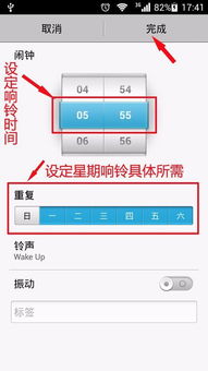 华为手机怎么订做闹钟 华为手机怎么订做闹钟