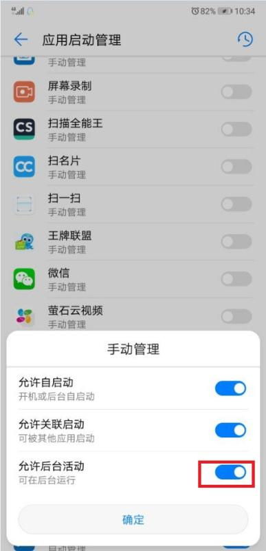 华为手机旧居怎么设置 华为手机旧居怎么设置