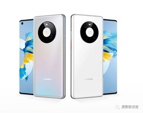 华为手机怎么拍照弧形 华为手机怎么拍照弧形
