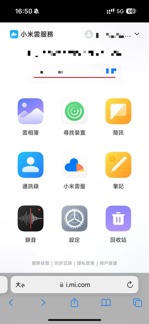 华为手机壁纸怎么找 华为手机壁纸怎么找