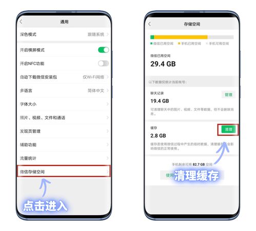 华为手机怎么清除笔记 华为手机怎么清除笔记