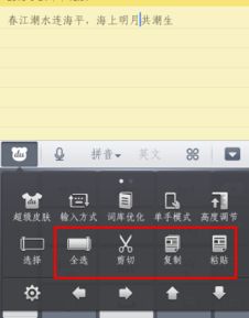 华为怎么复制手机文字