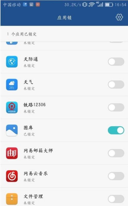 华为怎么设置上次手机 华为怎么设置上次手机