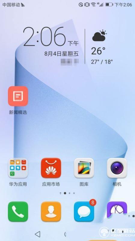 华为怎么取消手机休眠 华为怎么取消手机休眠