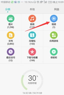 华为手机来电怎么满屏