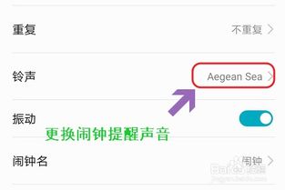 华为手机闹铃怎么定 华为手机闹铃怎么定