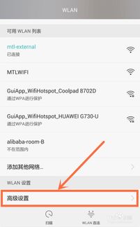怎么检测华为手机定位