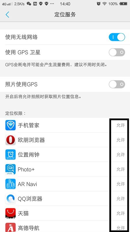 华为手机怎么访问网址 华为手机怎么访问网址