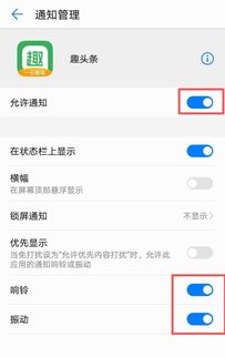 华为手机怎么关闭点开 华为手机怎么关闭点开