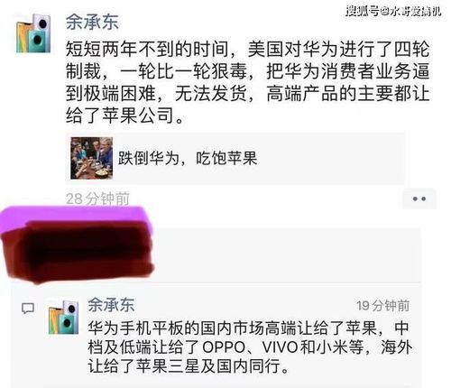 饭卡怎么写进华为手机 饭卡怎么写进华为手机
