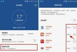 怎么查华为手机耗电 怎么查华为手机耗电