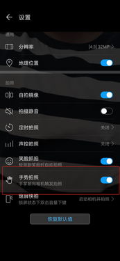 华为手机堆叠怎么取消 华为手机堆叠怎么取消