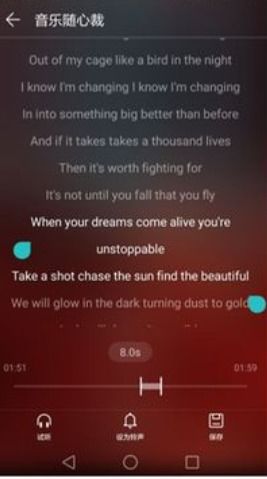 华为手机怎么到处歌曲 华为手机怎么到处歌曲