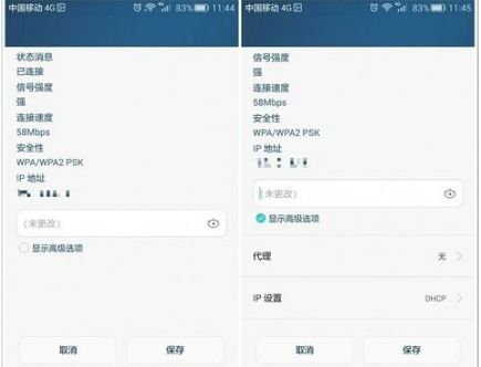 华为手机怎么重置dns 华为手机怎么重置dns