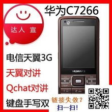 华为手机对讲怎么用 华为手机对讲怎么用