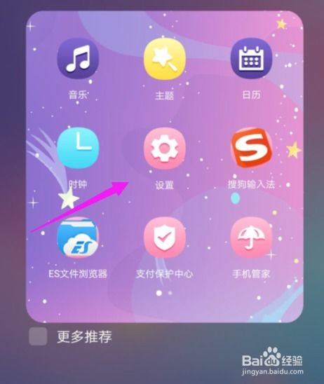 华为手机朗读怎么开 华为手机朗读怎么开