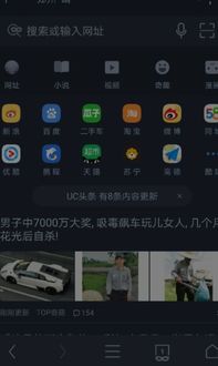 华为手机傍晚怎么关