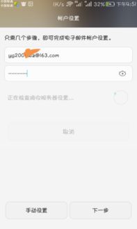 华为手机怎么绑定快递 华为手机怎么绑定快递
