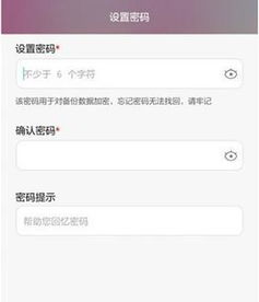 华为手机怎么运行vivo手机助手 华为手机怎么运行vivo手机助手