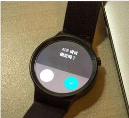 华为手表怎么复活手机 华为手表怎么复活手机