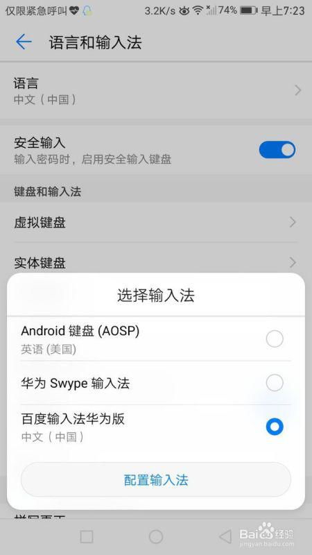 华为手机抬杠怎么设置 华为手机抬杠怎么设置