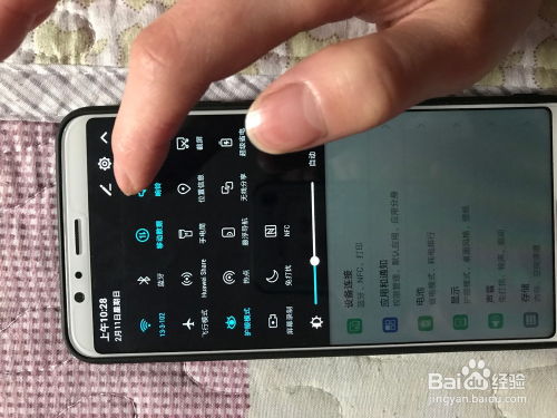 华为手机怎么下拉球 华为手机怎么下拉球