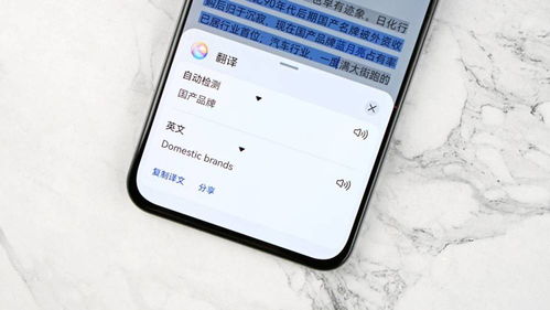 华为手机怎么写度