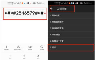 华为手机怎么去除虚点