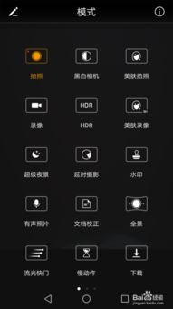 华为手机怎么删除相机 华为手机怎么删除相机