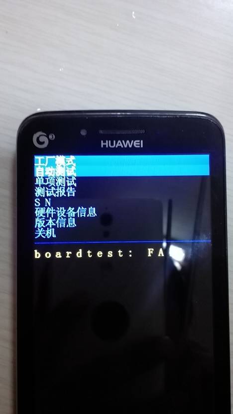 手机忘记怎么解锁华为 手机忘记怎么解锁华为