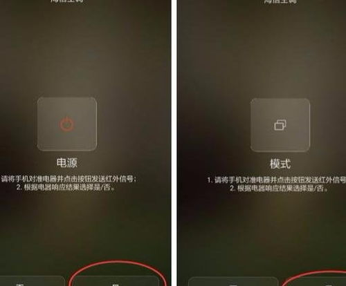 怎么华为手机控制美的 怎么华为手机控制美的