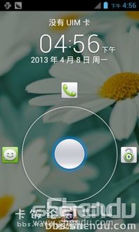 华为手机怎么修改emnet 华为手机怎么修改emnet