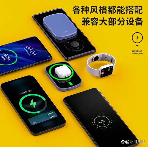 华为怎么手机碰手机吸电 华为怎么手机碰手机吸电