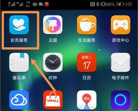 华为手机turbo怎么设置 华为手机turbo怎么设置