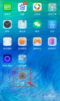 华为手机怎么切换闹铃 华为手机怎么切换闹铃