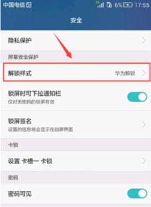华为手机怎么取消人工