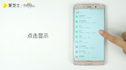 华为手机怎么默认流量 华为手机怎么默认流量