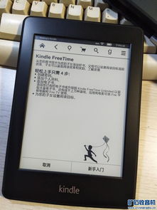 华为手机背光怎么关闭 华为手机背光怎么关闭