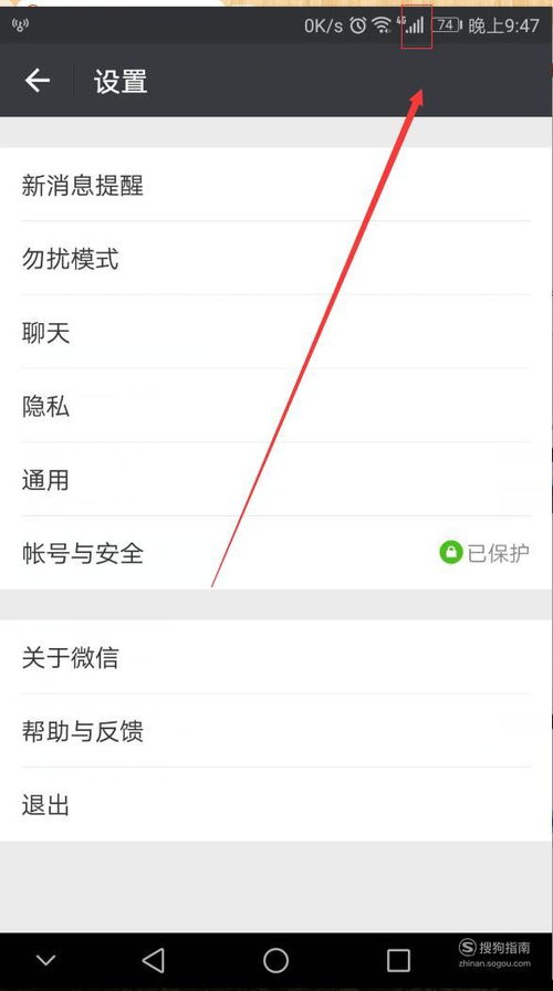 华为手机怎么查看缓存 华为手机怎么查看缓存