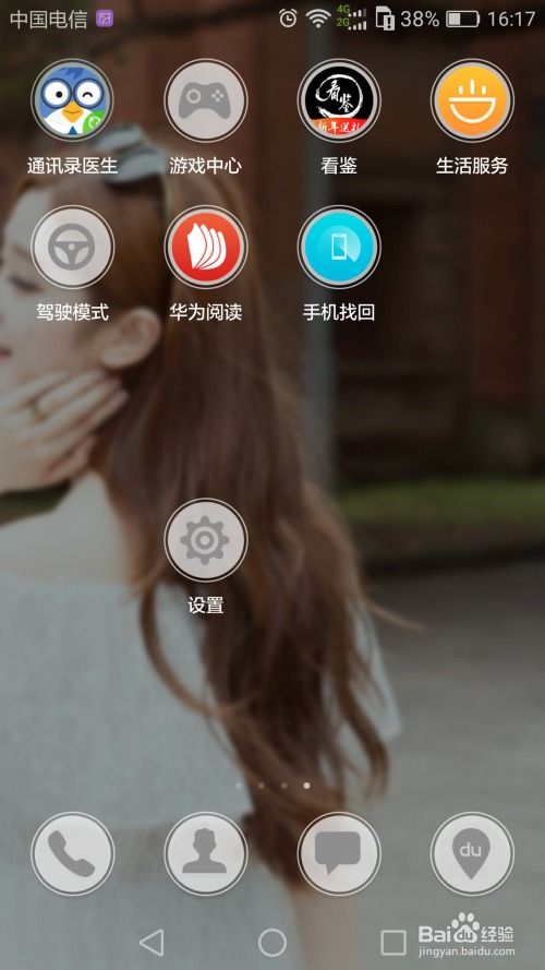 华为手机特写怎么调 华为手机特写怎么调