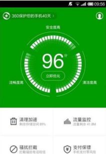 华为手机怎么存在风险 华为手机怎么存在风险